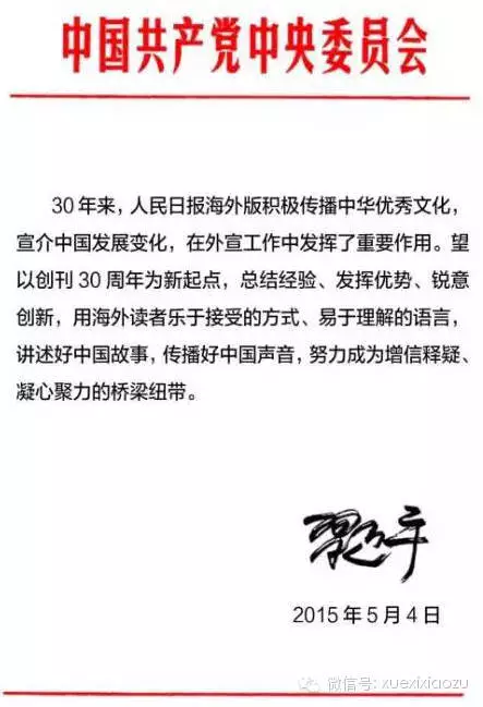 ѧϰС��:�й����⴫��������˵����