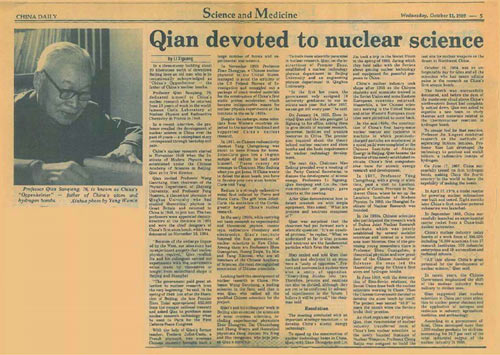 ��ϣ��:�������署�й�����30��