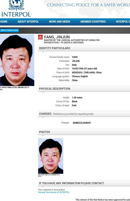 �����״����й�ǲ������ɫͨ���̰��