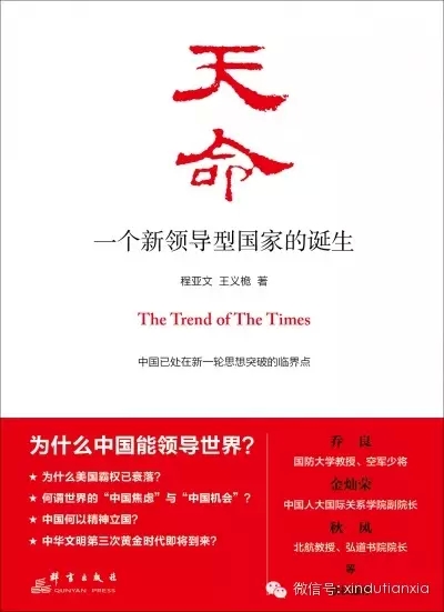 ������������Ƭ������ͬʱ���ݡ����й�������ʱ�١�����������ӥ׹�䡱