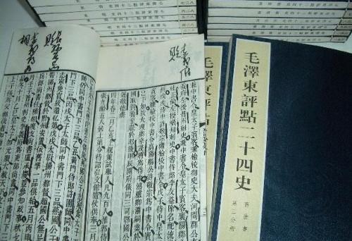 1458787285194859.jpg 20130814125940-2023290272.jpg