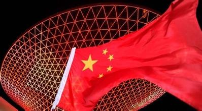 �������й����о���ʵ�����ڸ㡰ʮ�־�������