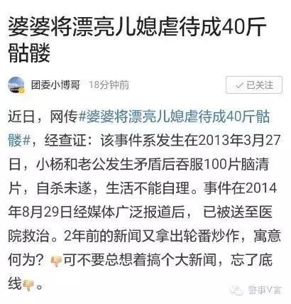 �ٷ�ý��΢��Ϊ����ҥ��ҥ�Ž���ֹ��