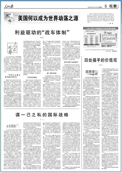 �����ձ����濯�ģ��������Գ�Ϊ���綯��֮Դ