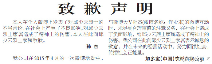 ������Ժ��������ܡ��Ӷ౦��Ǹ���� ������5��