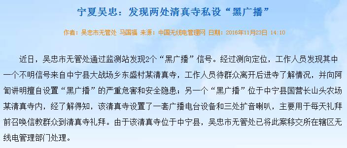 �������ҷ�������������˽�衰�ڹ㲥��