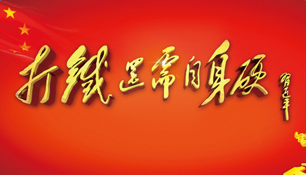 ȫ�嵳Աע�⣡���߸��֣�ϰ�ܷ���ǿ����