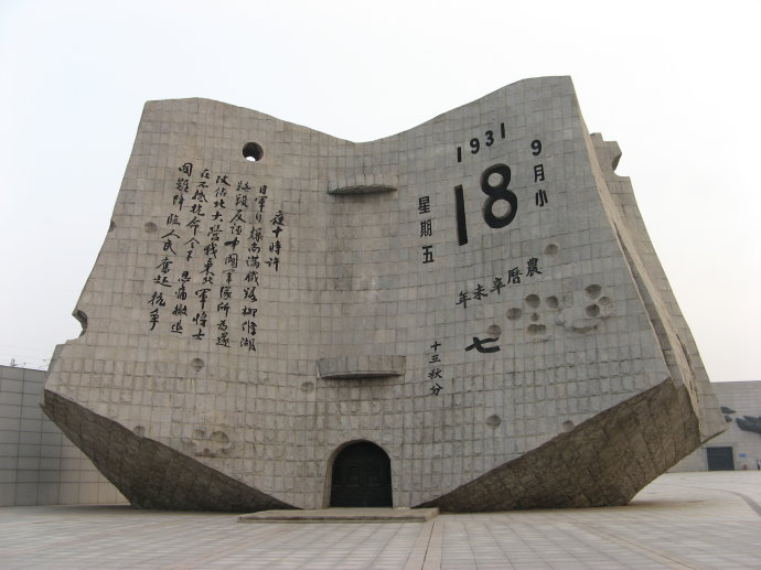 �����꿹ս�����ǡ�ʮ���꿹ս����