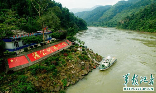 �������ƽ�ˮ�������٣�������̩�ع�������ִ����ȫ������ʵ