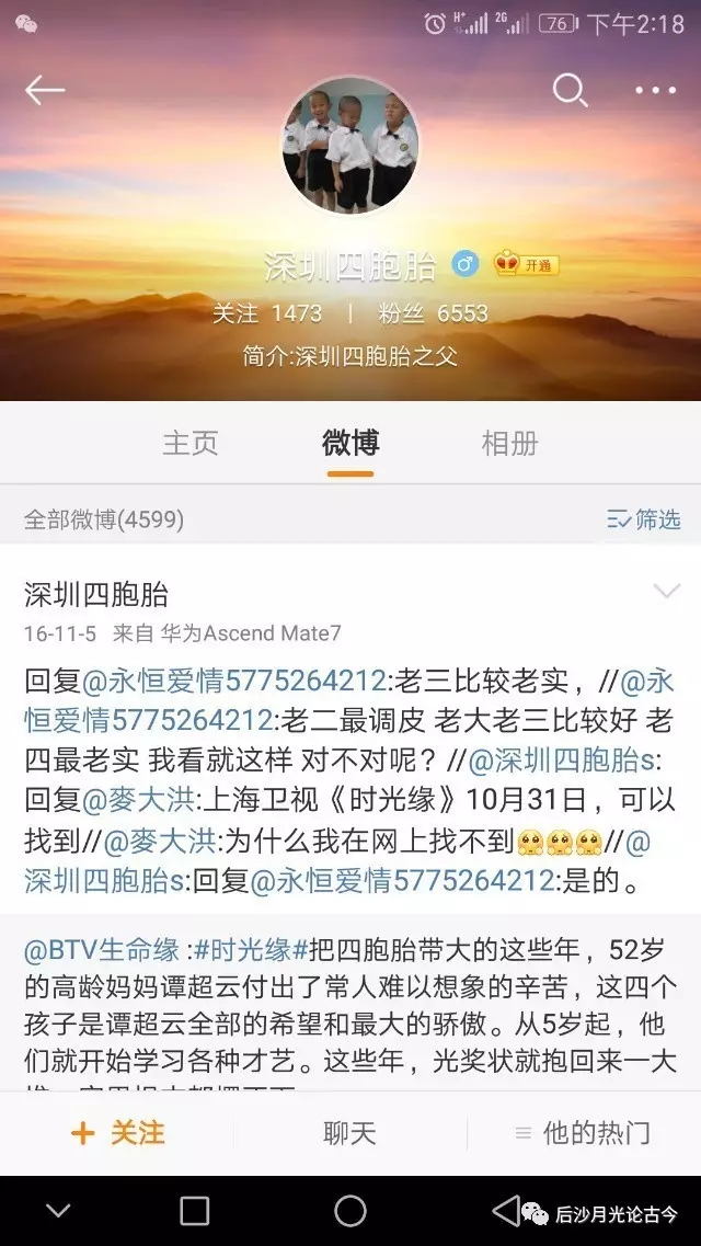 �����İ�̥�¼���˭���ල�й�ý�壿