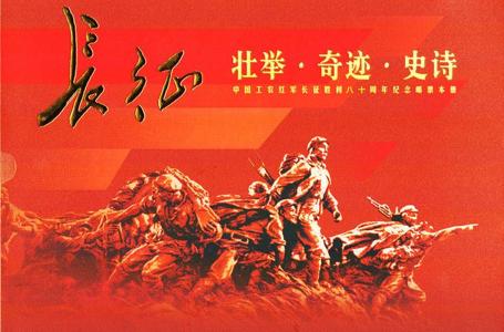 �Ժ�ɫ��ҥΪ���ġ����ۺ�������е�˼����������