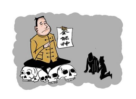 а�̵��ص�Ͳ���ԭ��:ɽ��