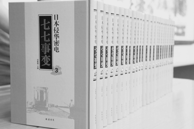 �ձ��ֻ����Թ�״�������ڡ��ձ��ֻ��ܵ硤�����±䡷