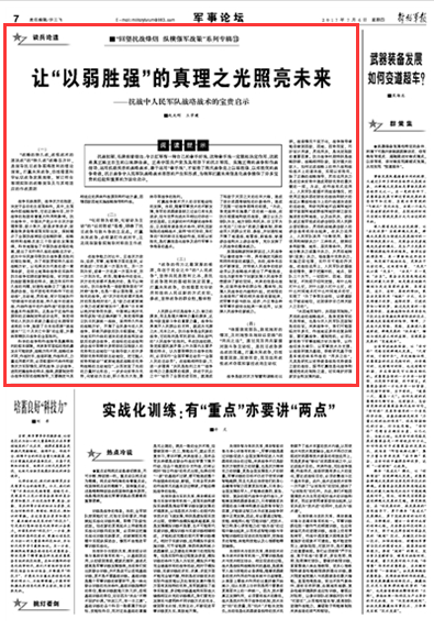 ��ս���ڣ�ë��˵�ĺ��������Ϸ����ɶ��