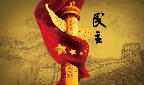 ��һ�������������Ȩ�µ��й������ġ�������·��