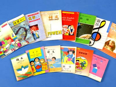 �̲Ľ����ǹ�����Ȩ�����Ի����ҽ̲�ίԱ��ίԱ