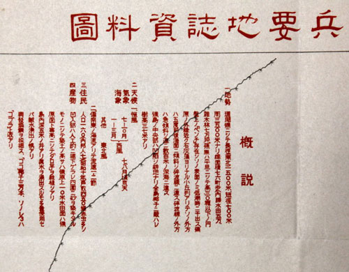 ��սʱ���ֻ��վ��ĵ���������Ա�Ҫ��־����Ϊ�������