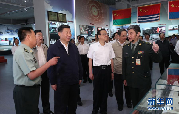 ����90��������չ����ЩչƷ������ϰ��ƽ���쵼ͬ־��Ŀ��