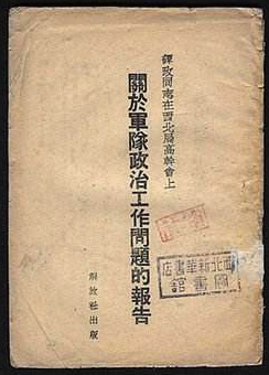 ë�󶫣������ι����Ǹ������ӵ������ߡ�