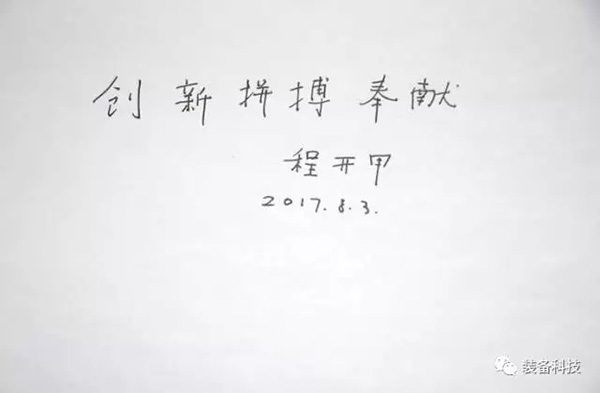 ������ֹһ���ӡ���������һ�ǡ�Ԫѫ�̿���Ժʿӭ����������