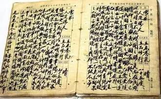 ������ | ���պ�������Ϊ����ʯ����������ʧ��֮��