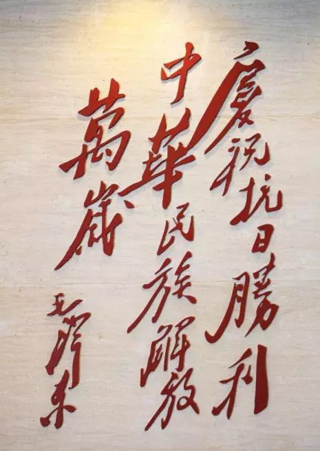 ��һ��̸��ս���ӿ�ǰ���ѵ�ΰ����