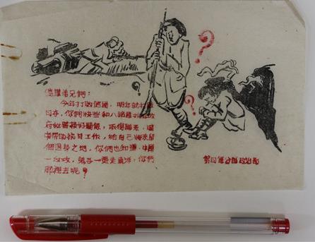 ��ս�У��ҷ�������ô������ձ�������չ������ս��