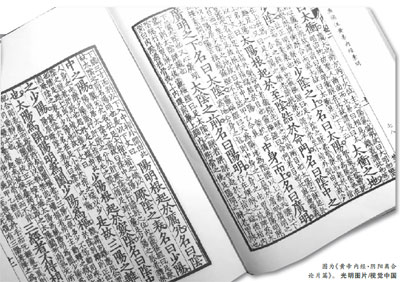 Ϊʲô˵��ҽҩѧ�Ǵ��л����������Կ��