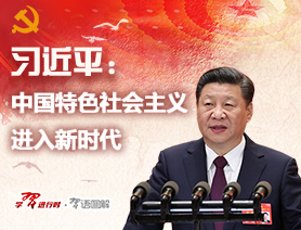 ��ʱ�����й����������Խ�