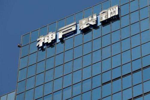 ���Ƹ�ǰԱ������˾Υ���ѳʳ�̬��