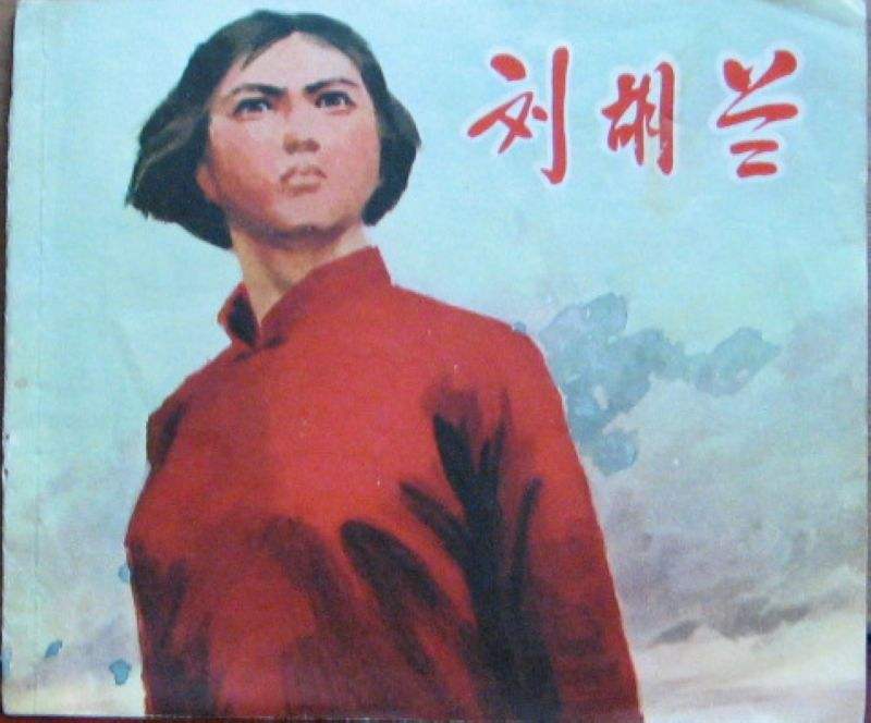 ����ʷ��������Ժ�ɫ��Դ���޺����ԡ����������ڡ��¼�Ϊ��