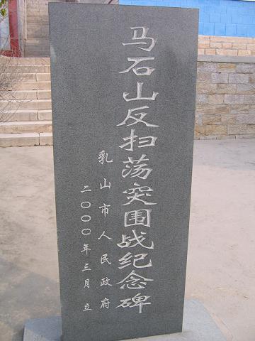 ��ʯɽ�İ�׳ʿ���ἺΪ����Ӣ��