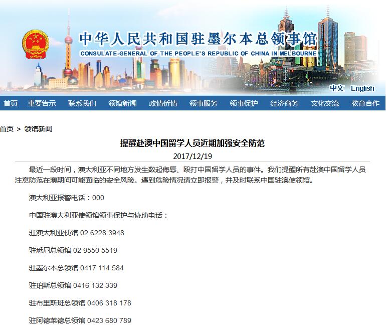 �����:�Ķ�ط����������衢Ź���й���ѧ���¼�