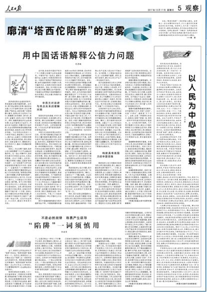 ���塰����٢���塱������ ���й�������͹���������