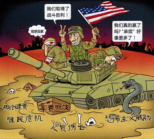 ����Ϊ������ս��ʤ����Ե��