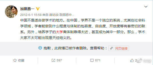 @���ټ�һ ���Գ�Ϊ @������ѧ �ȴ�ѧ�ġ������ġ���