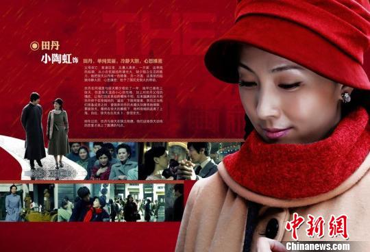 ����ɫ���桰�ӡ��ߺ�������ҵ˼��