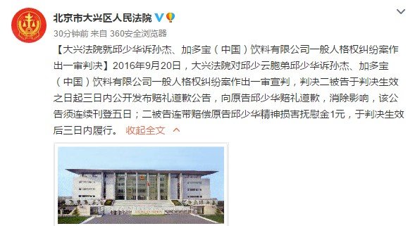 ������ɽ��׳ʿ��������������:���������α���Ӣ�۵�����