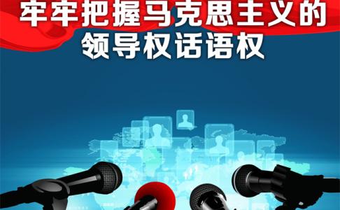 ��������������˼���廰��Ȩ�о�����