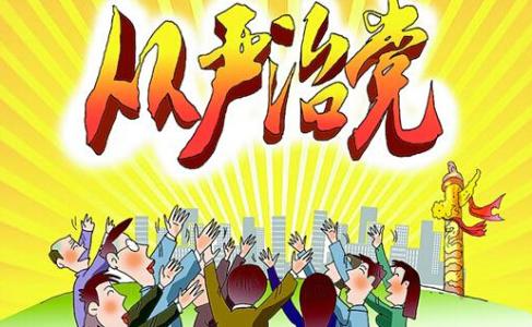 ��ƽ�ȫ������ε� �����й���ɫ�ε�����