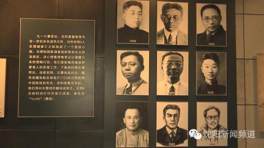 ���ڹ��ʷ�����˹ս��ʷ�ϵ��й�־ʿ