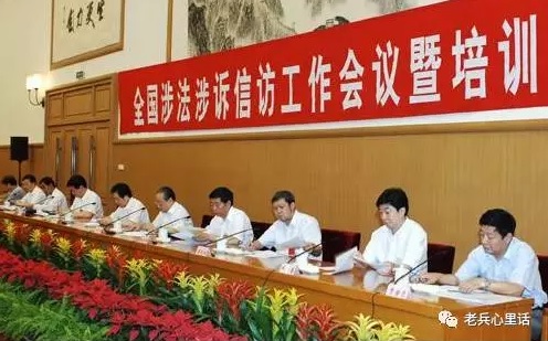 ��������ί��̨���ڴ�������Ϸ���Ա��Ҫ��涨