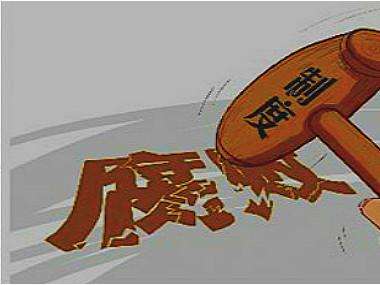 ֣���꣺�й������ƶȽ���ȡ���ش�ɾ�