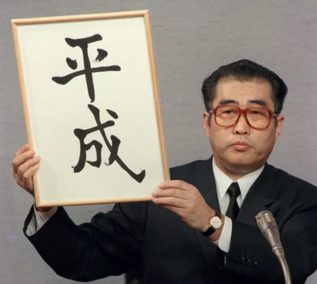 ��ý����ʡ�ƽ�ɡ���Ž��ս���2019��3��