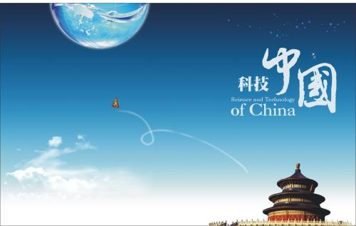 Ӣý���£��й��Ƽ�������������Ȼʧɫ