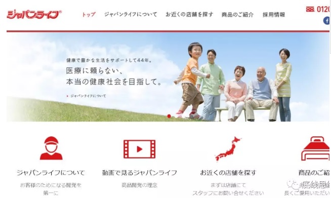 ��Ҵ�����˾��Ϊ�������ձ����44��֮��