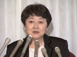 女法官拒冠夫姓刺痛日本“夫妻同姓”传统