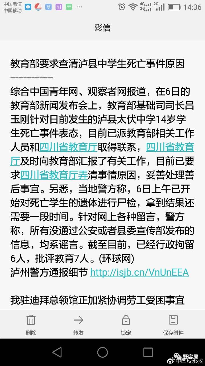 ϸ��������̫����ѧ�������¼�������ҥ���µĺ��ⷴ����֯